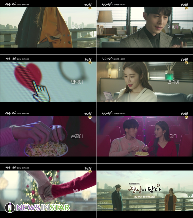 사진 - 티저캡쳐