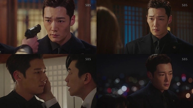 제공-SBS '황후의 품격' 방송 캡쳐본