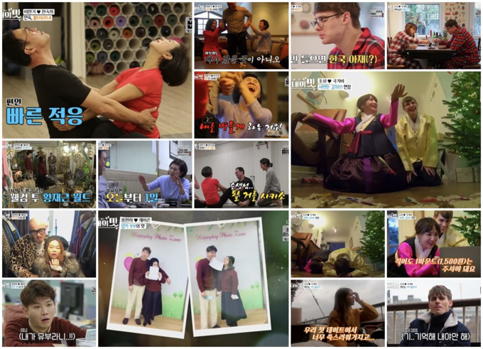 사진제공 = TV CHOSUN ‘아내의 맛’ 캡처