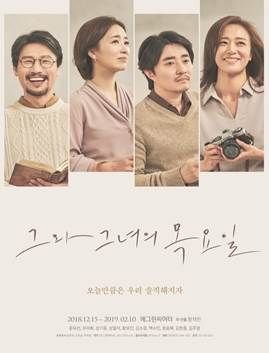 제공-예그린씨어터