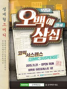 제공 = 대학로발전소