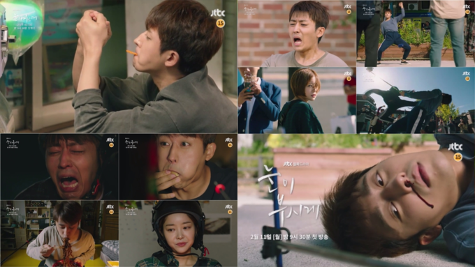 제공-JTBC '눈이부시게' 티저영상