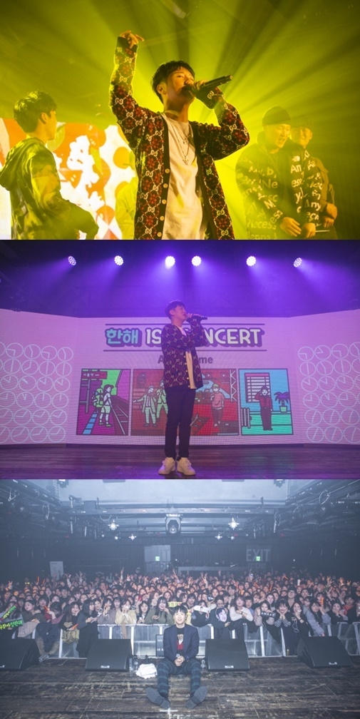 제공=브랜뉴뮤직