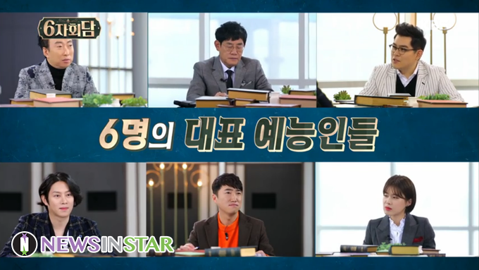 ▲ 제공 - KBS <6자회담>