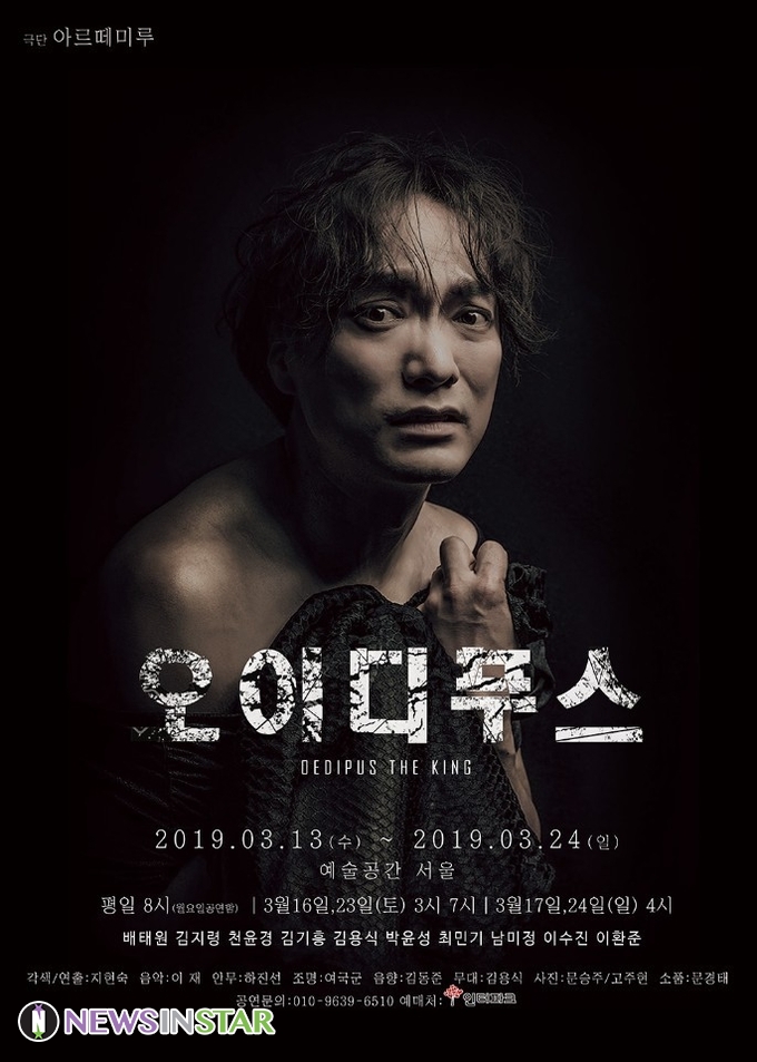 제공 = 극단 아르떼 미루