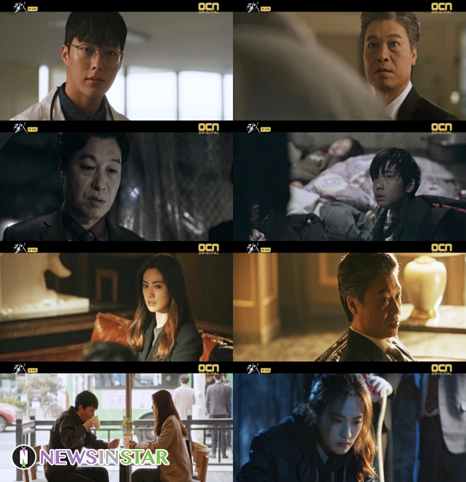 사진 - 방송캡쳐