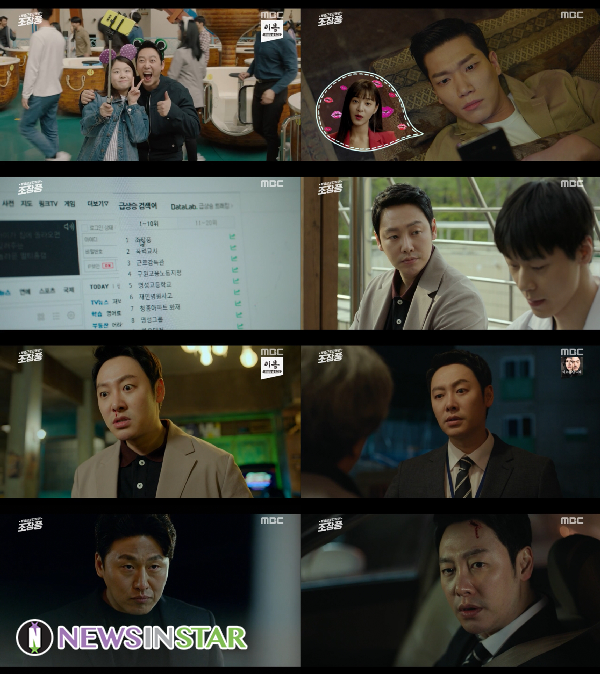 사진 - 방송캡쳐