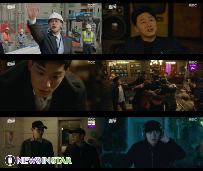 사진 - 방송캡쳐