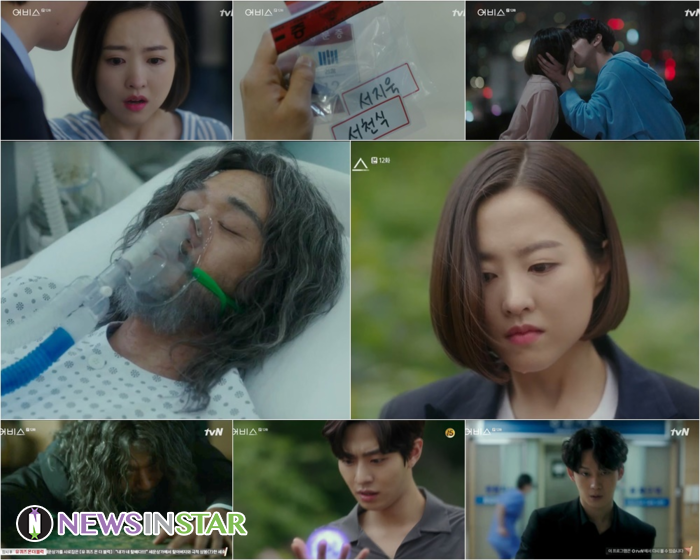 사진 - 방송캡쳐