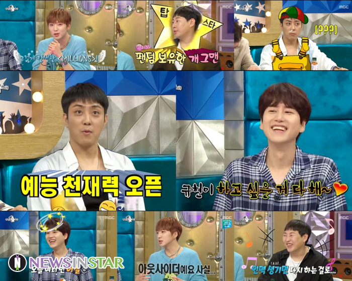 사진 - 방송캡쳐