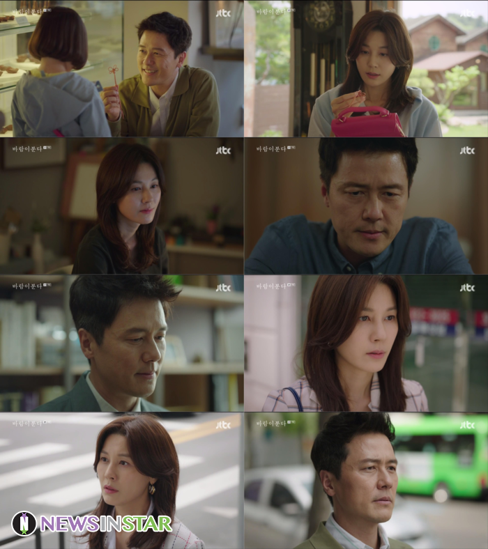 사진 - 방송캡쳐