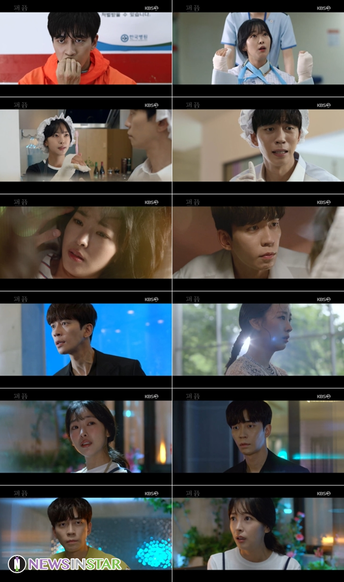 사진 - 방송캡쳐