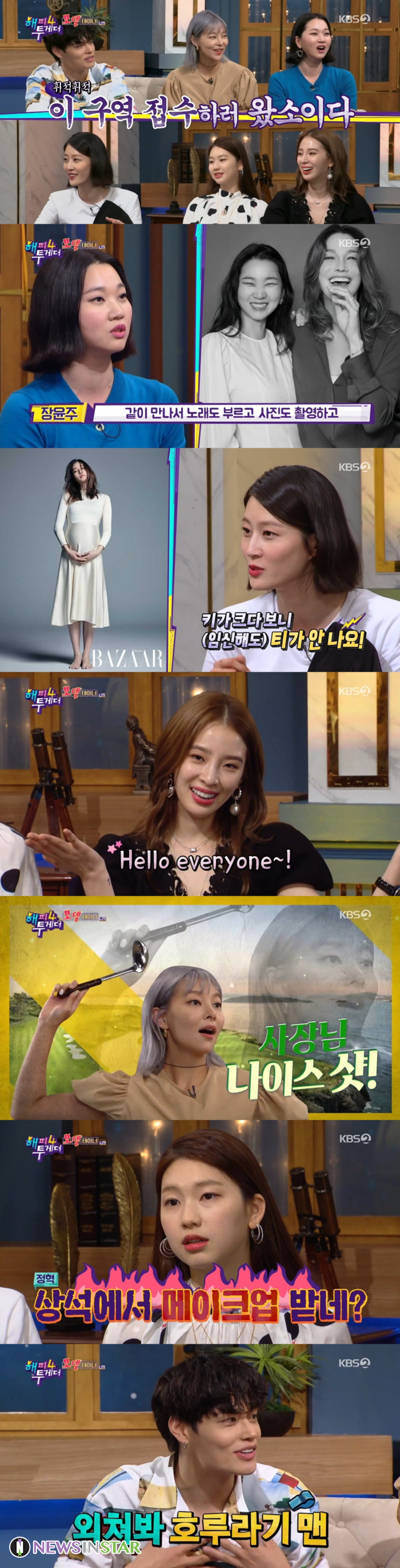 사진 - 방송캡쳐