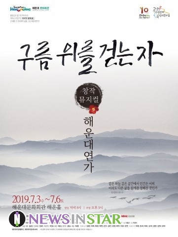 제공=해운대문화회관