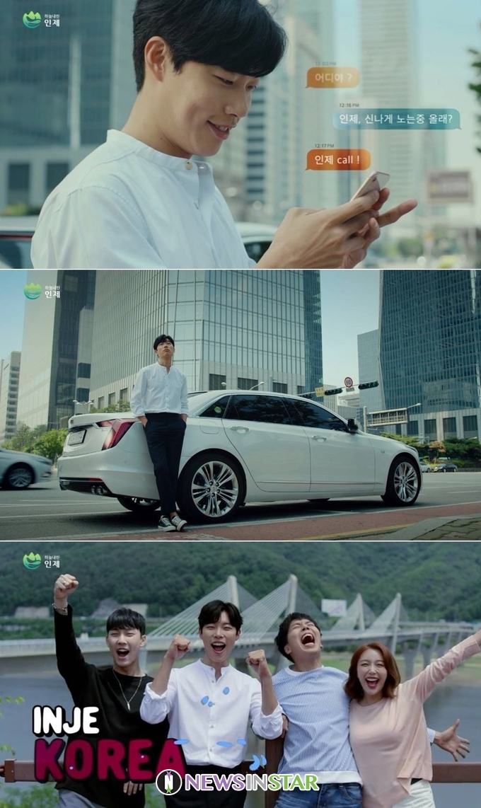 사진 - 광고캡쳐