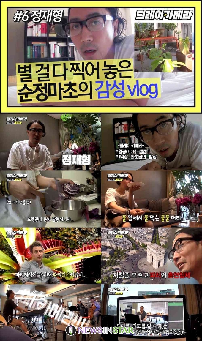 사진제공-‘놀면 뭐하니?-릴레이 카메라’