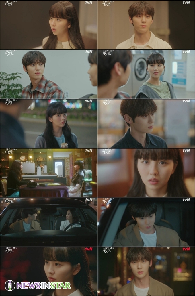 사진 - 방송캡쳐