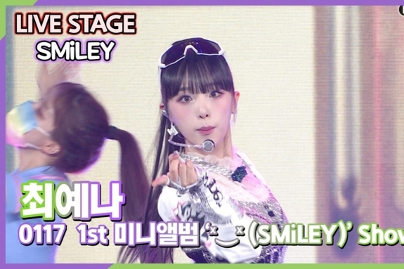 [스타 영상] 최예나(YENA) Title ‘SMILEY’ LIVE Stage (1st 미니 ‘ˣ‿ˣ (SMiLEY)’ Showcase)