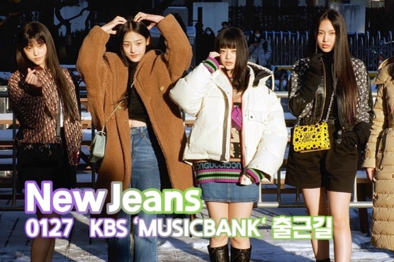 [스타 영상] NewJeans(뉴진스), 각양각색 하트 대잔치 (KBS 'MUSICBANK' 출근길)