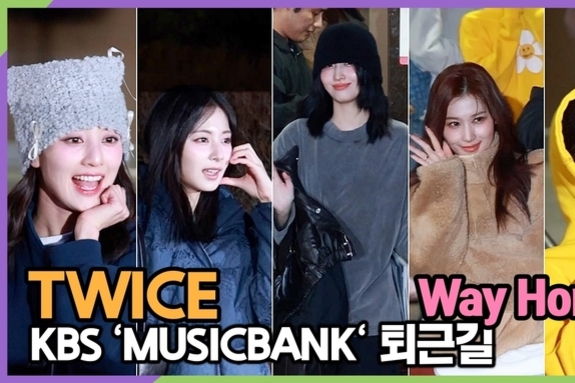 [스타 영상] 트와이스(TWICE), 추워진 날씨에도 팬들 열기는 후끈후끈 (KBS 'MUSIC BANK' 퇴근길)