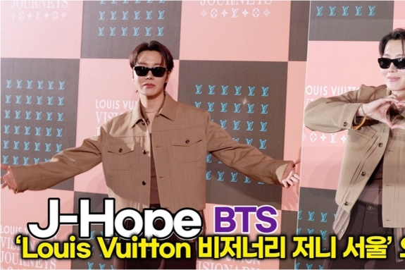[스타 영상] BTS J-Hope, Human Vitamin 제이홉 하트 애교 ❤️ (‘Louis Vuitton 비저너리 저니 서울’ 오프닝)