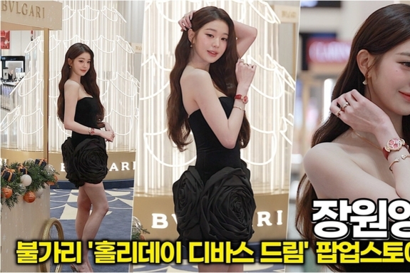 [스타 영상] 장원영, Elegant Rose Dress Look & Eye Contact (불가리 '홀리데이 디바스 드림' 팝업스토어)