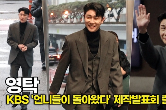 [스타 영상] 영탁, 영화 촬영장 아니야? 느와르 찍는 출근길 (KBS '언니들이 돌아왔다' 제작발표회)