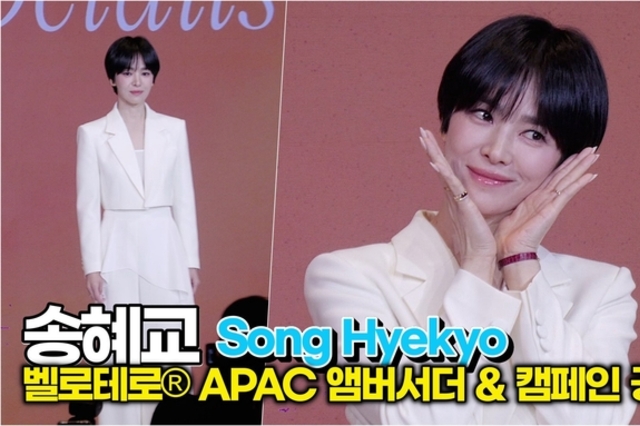 [스타 영상] 송혜교, 이게 바로 혜교꽃! 세상 러블리한 꽃받침 (벨로테로® APAC 앰버서더)