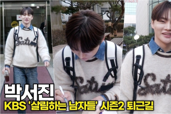 [스타 영상] 박서진, 이제 트롯 챔피언 생방송가요~ 하루 2개 스케줄 바쁘다 바빠!! (KBS '살림남' 퇴근길)