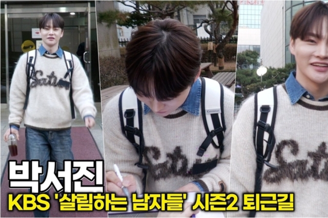 [스타 영상] 박서진, 이제 트롯 챔피언 생방송가요~ 하루 2개 스케줄 바쁘다 바빠!! (KBS '살림남' 퇴근길)