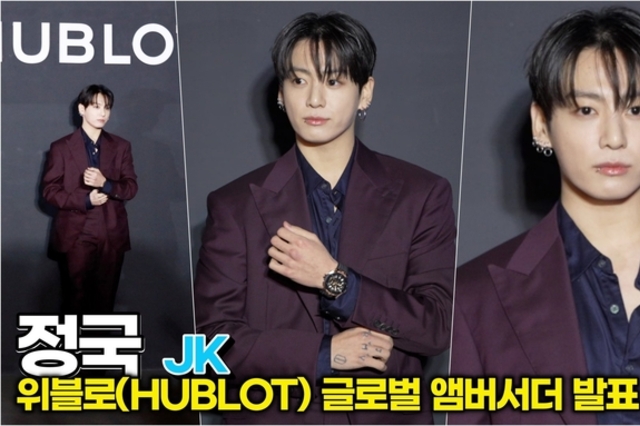 [스타 영상] 정국(BTS), 손끝까지 엣지 있게... 타투와 시계의 '힙'한 조화 (HUBLOT 글로벌 앰버서더)