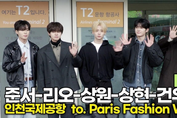 [스타 영상] RD1, 비주얼이 국가대표급! 갓-벽-그-자-체 (인천공항 to. Paris)