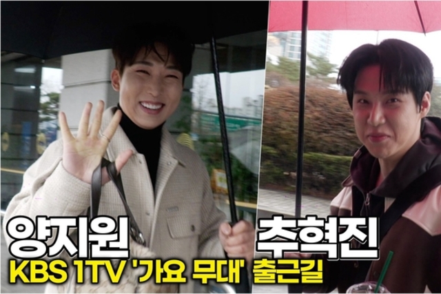 [스타 영상] 양지원-추혁진, 출근길 밝히는 훈남들의 미소 (KBS '가요무대' 출근길)