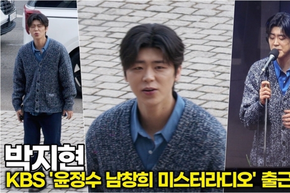 [스타 영상] 박지현, 노래만 잘하는 줄 알았더니 얼굴은 더 잘하네 (KBS '윤정수 남창희 미스터라디오' 출근길)