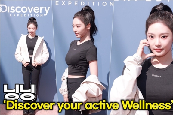 [스타 영상] 닝닝(에스파), 군살 없는 완벽 몸매 뽐낸 포토타임 (디스커버리 익스페디션)