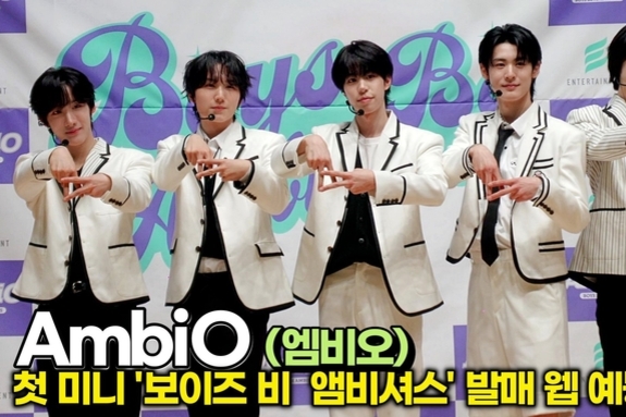 [스타 영상] AmbiO(엠비오), 도전과 용기가 샘솟는 포토타임 (데뷔 기념 웹 예능 촬영장 공개)