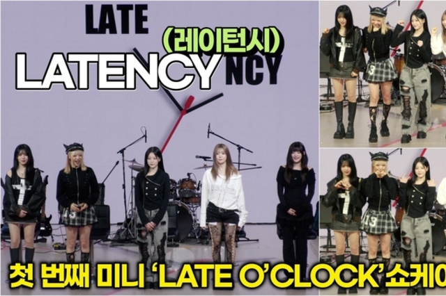 [스타 영상] LATENCY(레이턴시), 전 걸그룹에서 다시 뭉친 '최강 밴드' (1st 미니 ‘LATE O’CLOCK’ 쇼케이스 포토타임)