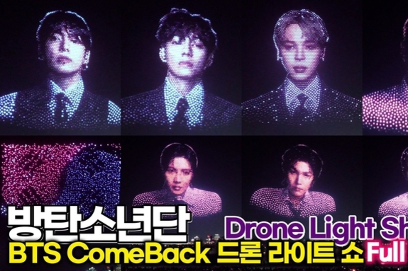 [스타 영상] 'BTS Comeback' 드론 라이트 쇼 Drone Light Show! Full Version