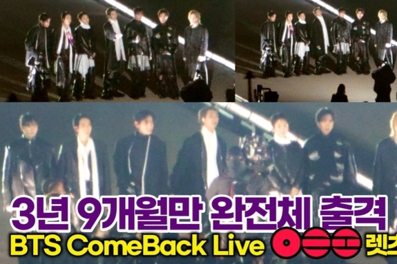[스타 영상] 3년 9개월 기다린 무대 'BTS Comeback LIVE: ARIRANG' 서기 전인데 왜 눈물 나냐!