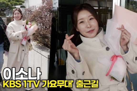 [스타 영상] '미스트롯4 眞' 트롯 여제 이소나, 꽃다발보다 화사한 미소 (KBS '가요무대' 출근길)