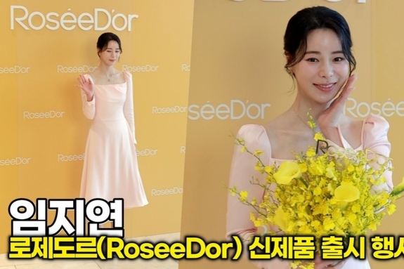 [스타 영상] 임지연, 핑크빛 드레스로 뽐낸 단아한 자태 '주얼리보다 빛나는 미모' (로제도르 신제품 출시 행사)