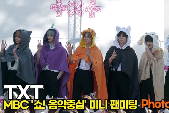 [스타 영상] TXT, 단체 포토타임 & 멤버 개별 포토타임 (MBC '음악중심' 미팬)