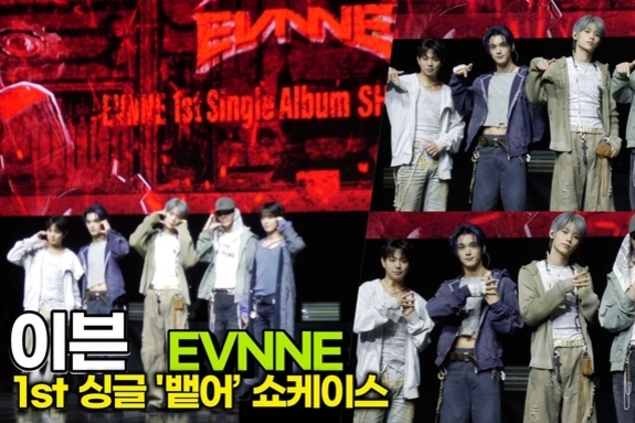 [스타 영상] 이븐, 더 힙하게! 더 강력하게! '무결점 비주얼' 포토타임(1st 싱글 ‘뱉어’ 쇼케이스)