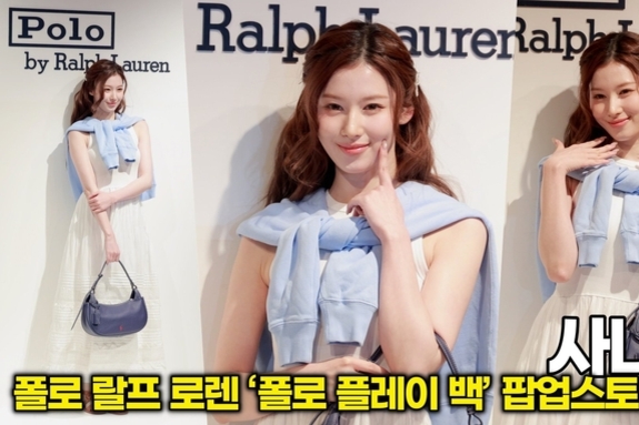 [스타 영상] 사나(TWICE), 이게 바로 명품 비주얼! 상견례 프리패스룩 (‘폴로 플레이 백’ 팝업스토어)