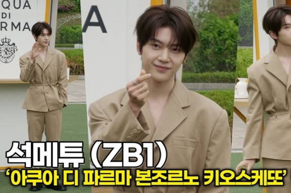 [스타 영상] 석매튜, 귀공자가 향긋한 인사를 전해요 (아쿠아 디 파르마 팝업스토어 오픈)