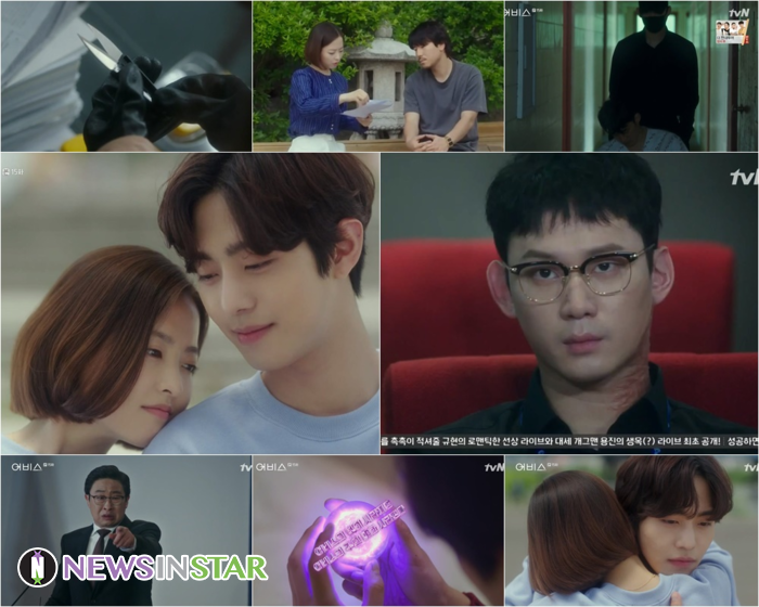 사진 - 방송캡쳐