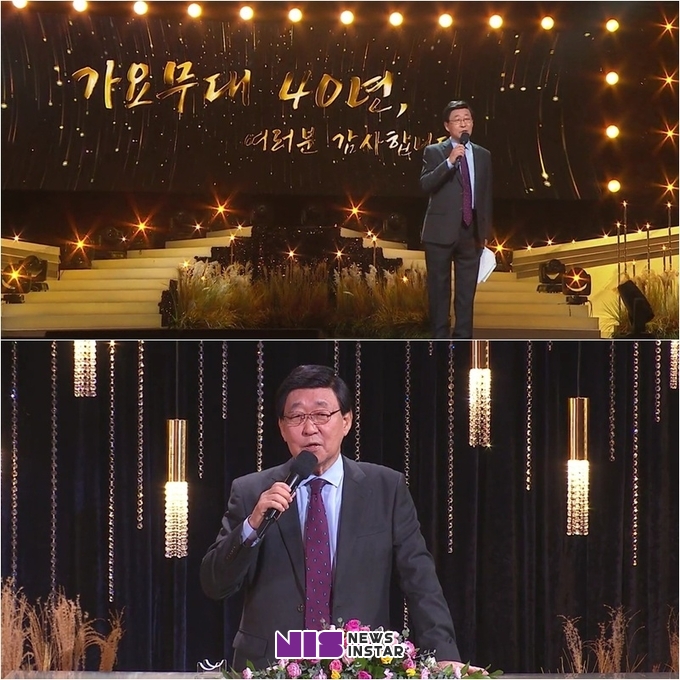 KBS1 '가요무대 40주년 특집', 무려 33년 중심축이 된 김동건 아나운서 “가수 스탭들보다 시청자분들이 제일 고맙습니다”
