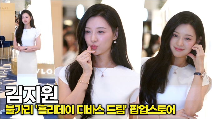 [스타 영상] 김지원, 고급미 한도초과… 단아한 화이트룩 (불가리 '홀리데이 디바스 드림' 팝업스토어)