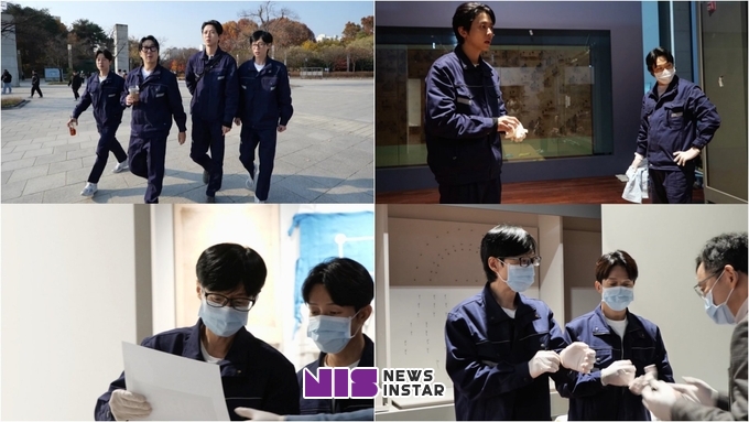 MBC ‘놀면 뭐하니?’ 유재석x하하x주우재x허경환, ‘국중박’ 일일 직원 변신!