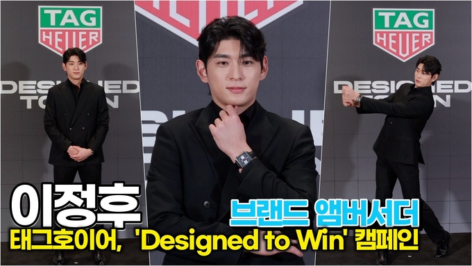 [스타 영상] 이정후, 야구 배트 없어도 홈런! 비주얼 홈런 (태그호이어 브랜드 앰버서더 공개)